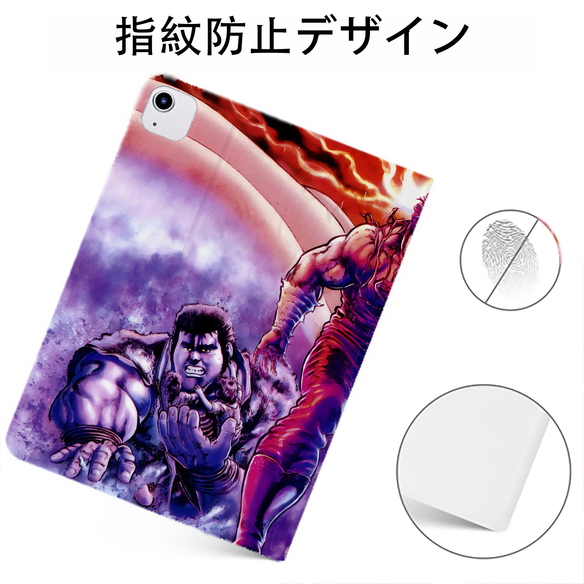 （画像用） 北斗の拳 Fist of the North Star IPadケース ペンホルダー付き ブックスタイルデザイン